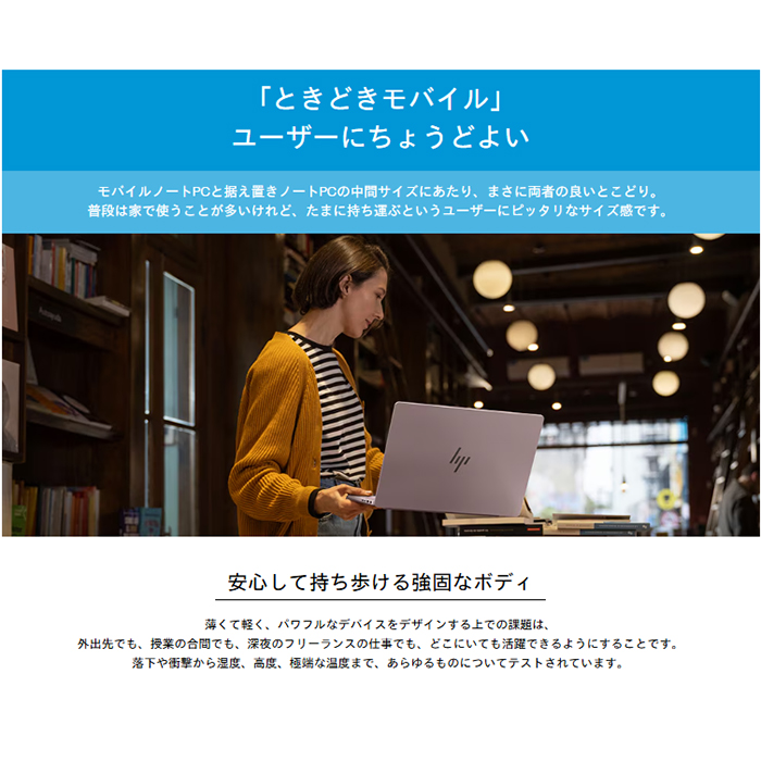 HP OmniBook 7 AI 14-fr0004TU ノートPC BK9Q9PA#ABJ Windows11 Office付き CoreUltra5 225H 16GB SSD512GB 14.0インチ 新品未使用品の画像