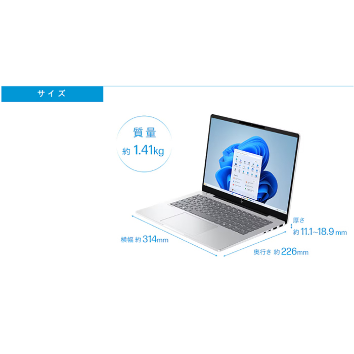 HP OmniBook 7 AI 14-fr0004TU ノートPC BK9Q9PA#ABJ Windows11 Office付き CoreUltra5 225H 16GB SSD512GB 14.0インチ 新品未使用品の画像