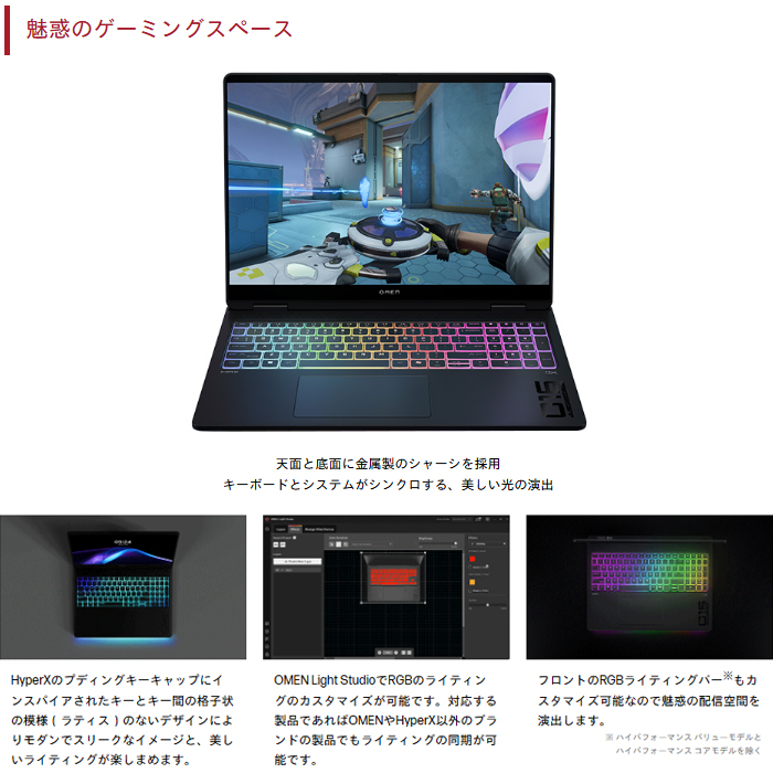 OMEN HP MAX 16-ah0061TX ゲーミング ノートPC BM3N9PA#ABJ Windows11