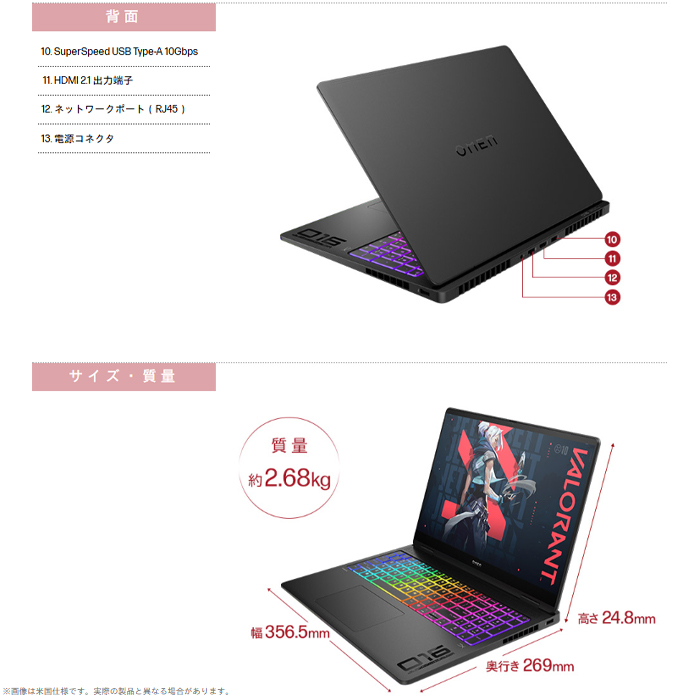 OMEN HP MAX 16-ah0061TX ゲーミング ノートPC BM3N9PA#ABJ Windows11