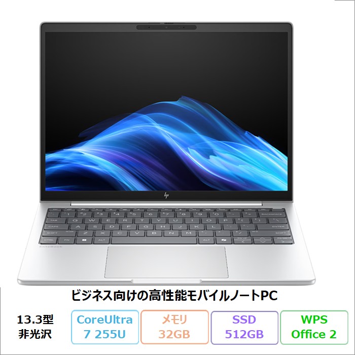 EliteBook HP 8 G1i 13 ノートPC BN2J9PT#ABJ Windows11 Pro Office付