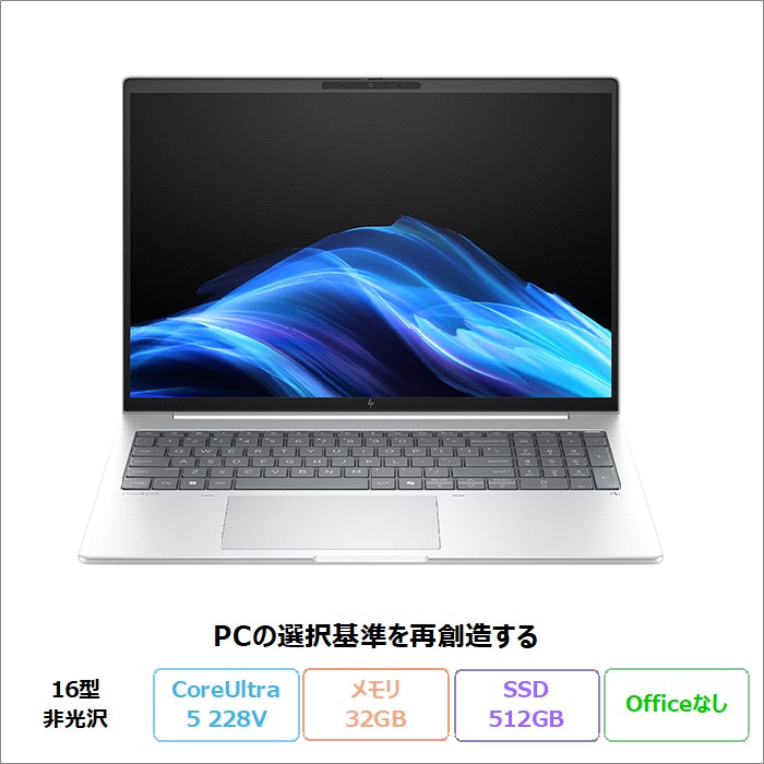 FMV 富士通 A700-K3 ノートPC FMVA700K3L Windows11 Office付 Ryzen 7