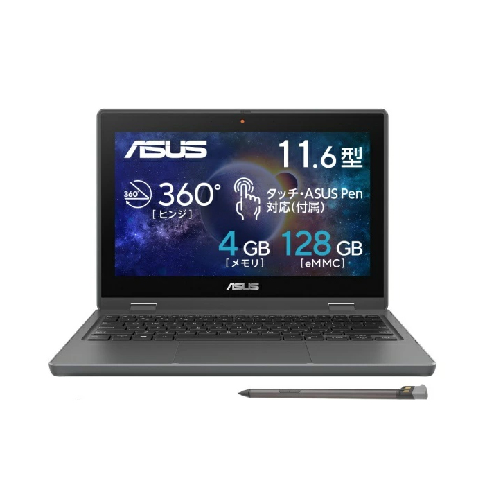 ASUS outlet（スマホ、タブレット、パソコン）の商品一覧 通販 - Yahoo