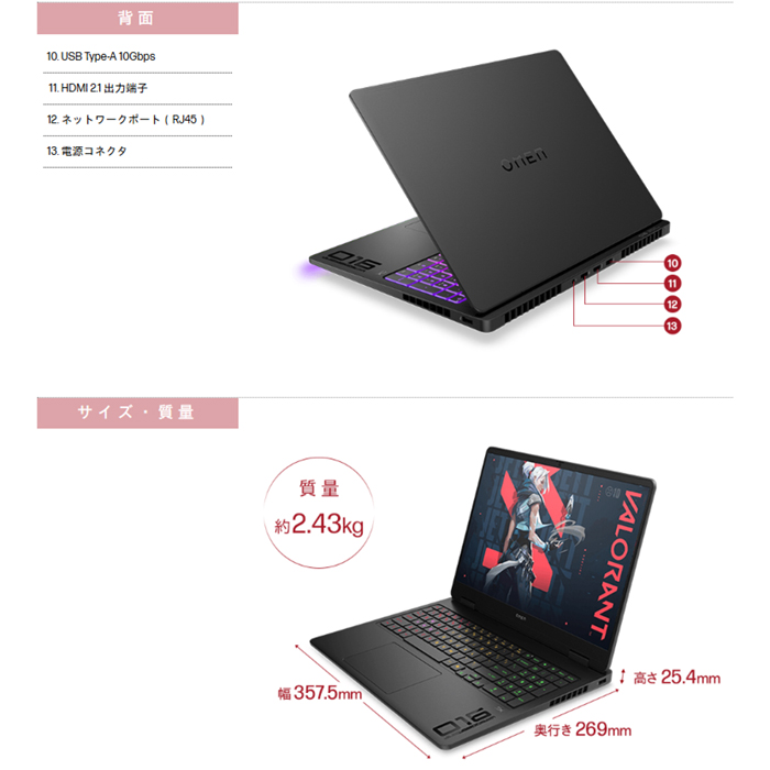 OMEN by HP ゲーミング ノートPC 16GB i7 2.8GHz HDD1TB SSD256GB GTX