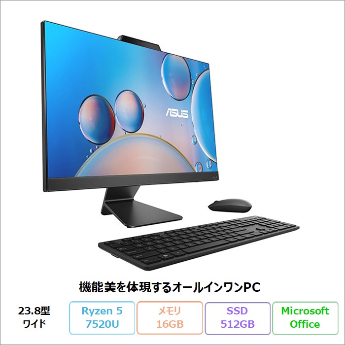 ASUS M3402WFAK 一体型 デスクトップ パソコン M3402WFAK-BPC039WS Windows11 Office付き Ryzen 5 7520U メモリ16GB SSD512GB 23.8インチ メーカー再生品Sランク | ASUS