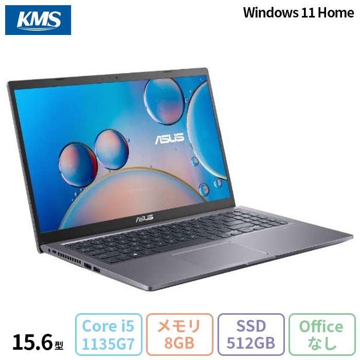 ASUS (エイスース) ノートパソコン X515EA Windows 11 Home インテル Core i5-1135G7 メモリ8GB SSD512GB 15.6インチ メーカー再生品Aランク｜microdirect