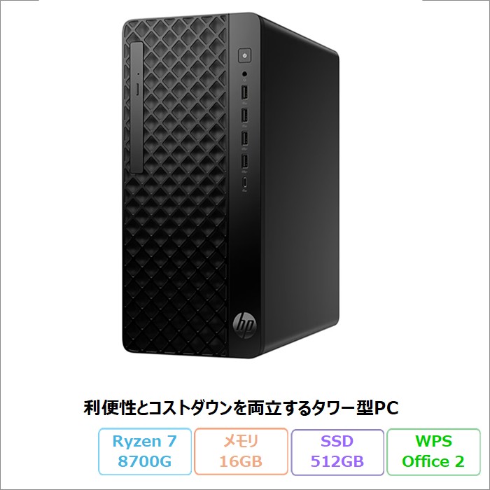 NEC VERSAPRO VB-9 ノートパソコン PC-VKT16BZG9 Windows11 Pro Core