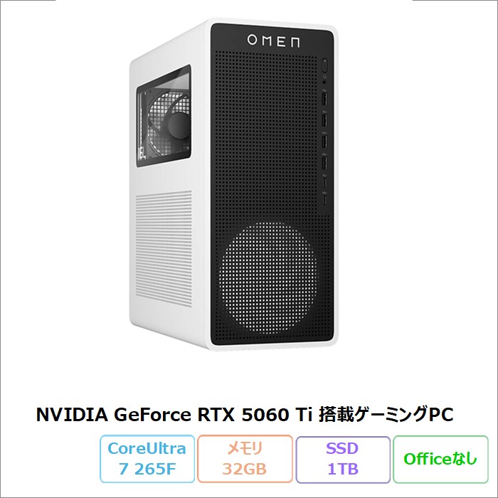 OMEN HP 16L TG03-0026jp ゲーミング デスクトップPC C3SY7PA#ABJ 