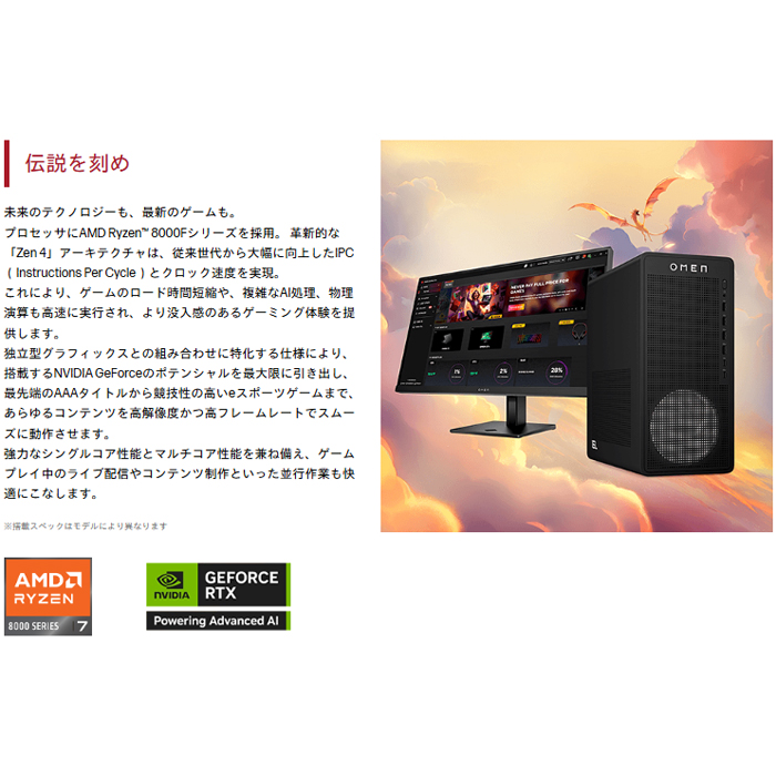 OMEN HP 16L TG03-0033jp ゲーミング デスクトップPC C3SY8PA#ABJ