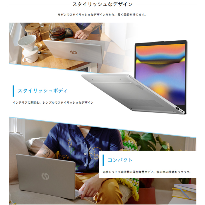 HP 15 15-fc1034AU ノートPC D05XTPA#ABJ Windows11 Ryzen 5 7530U