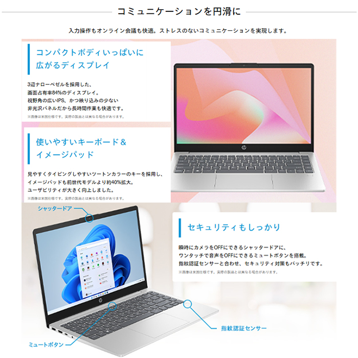 日本HP HP 14-em0082AU ノートPC D46SQPA#ABJ Windows11 Ryzen 5 7520U