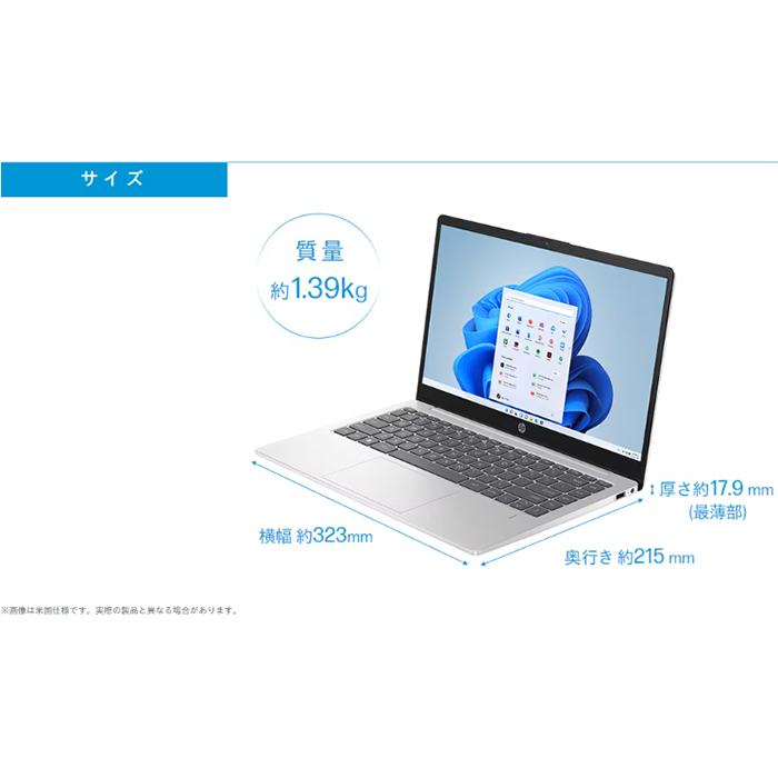hp 14s（Windowsノート）｜ノートパソコン | スマホ、タブレット