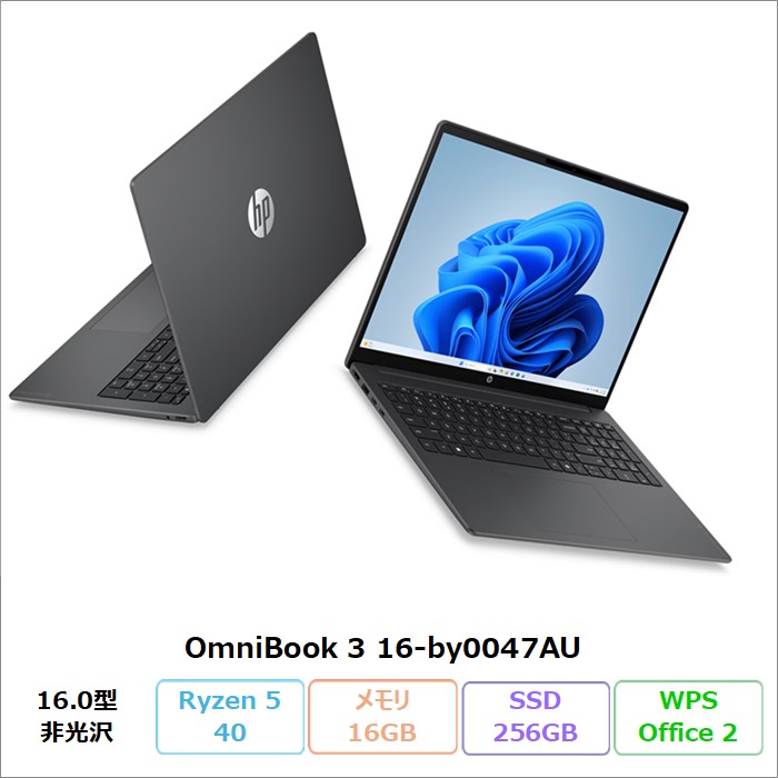 超お買い得 HP Windows11 i3第6世代 新品SSD office付 日本HP HP OmniBook 3 16-by0047AU ノートPC D62CBPA#ABJ Windows11