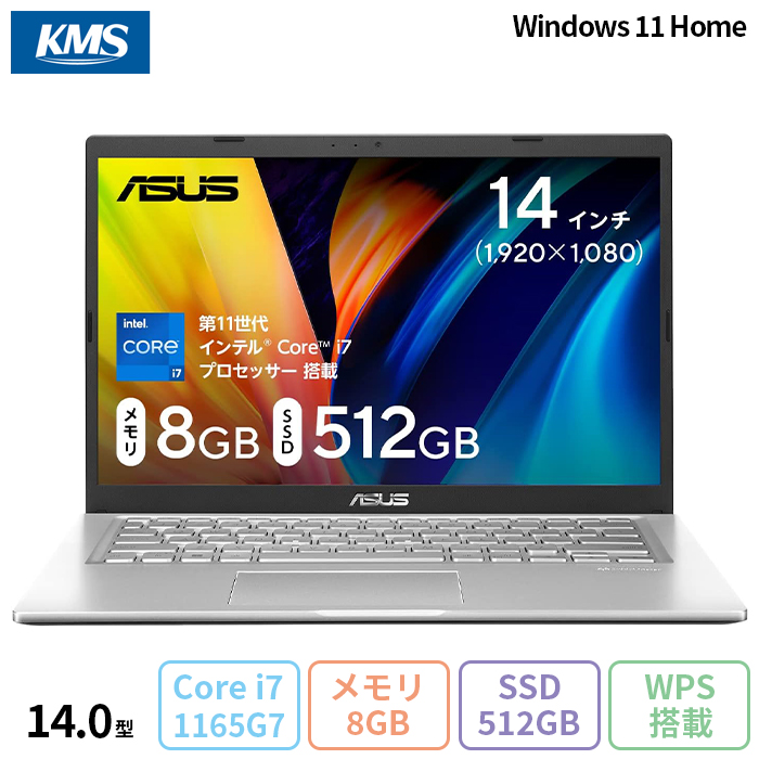 ASUS Vivobook 14 ノートパソコン X1400EA-EBi785AMW Win11 Office付き Core i7-1165G7  メモリ8GB SSD512GB 14インチ メーカー再生品Sランク