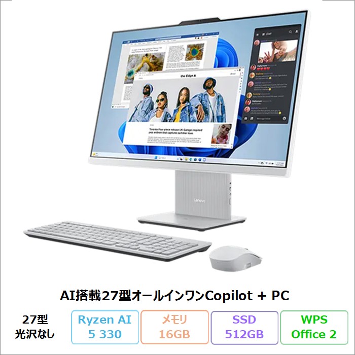 Ideacentre Lenovo IdeaCentre AIO 27AKP10 KRK 一体型 デスクトップPC