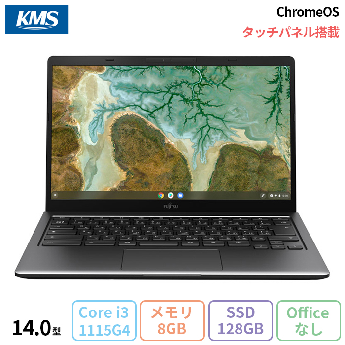 富士通 FMV Chromebook 14F ノートパソコン FCB143FB ChromeOS Core i3-1115G4 メモリ8GB  SSD128GB 14インチ 新品未使用品 : fcb143fb-n : 加賀マイクロソリューション - 通販 - Yahoo!ショッピング