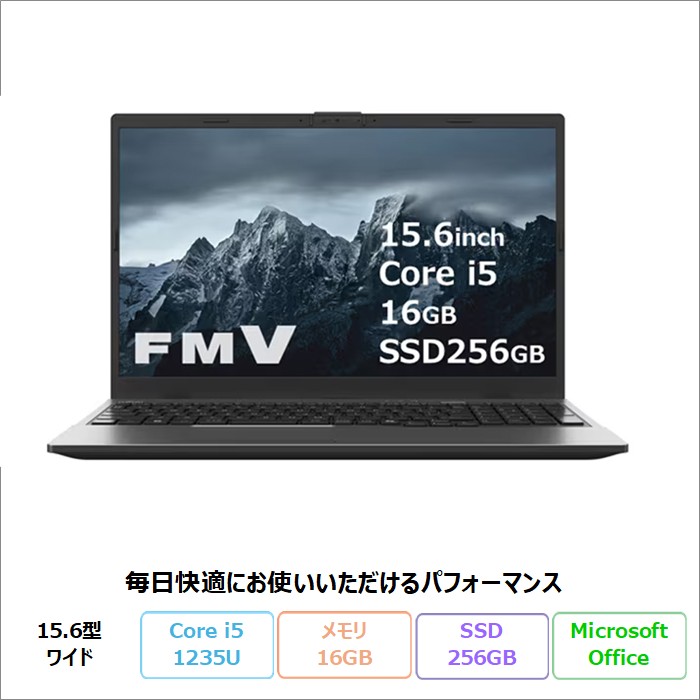【未使用】富士通 FMV Lite 5315/J FMV5315JBC FMV 富士通 Lite(-N) 5315/J ノートパソコン FMV5315JBC Windows11