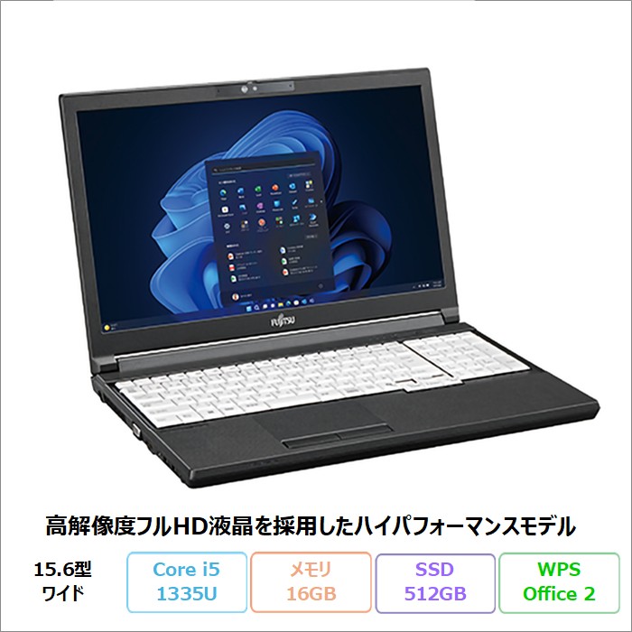 【美品 電池優良】LIFEBOOK /ノートパソコンWindows11オフィス付 ノートパソコン 本体 Windows11 オフィス付き i7 16GB インテル ノート