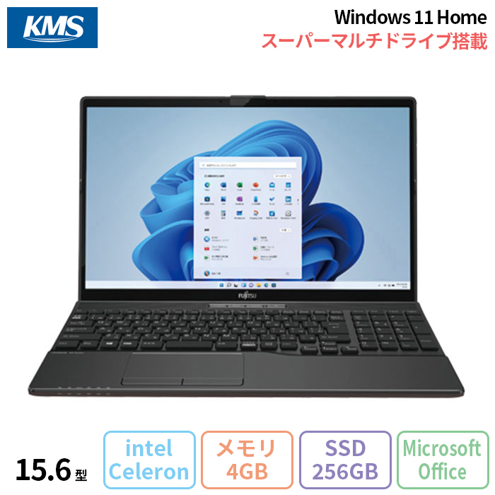 富士通 LIFEBOOK AH40/F ノートパソコン FMVA40FBJ6 Windows11 Office付き インテル Celeron  メモリ4GB SSD256GB 15.6インチ 新品未使用品 : fmva40fbj6-no : 加賀マイクロソリューション - 通販 -  Yahoo!ショッピング