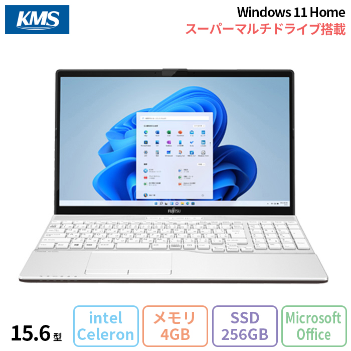 富士通 LIFEBOOK AH40/F ノートパソコン FMVA40FWJ6 Windows11 Office付き インテル Celeron  メモリ4GB SSD256GB 15.6インチ 新品未使用品