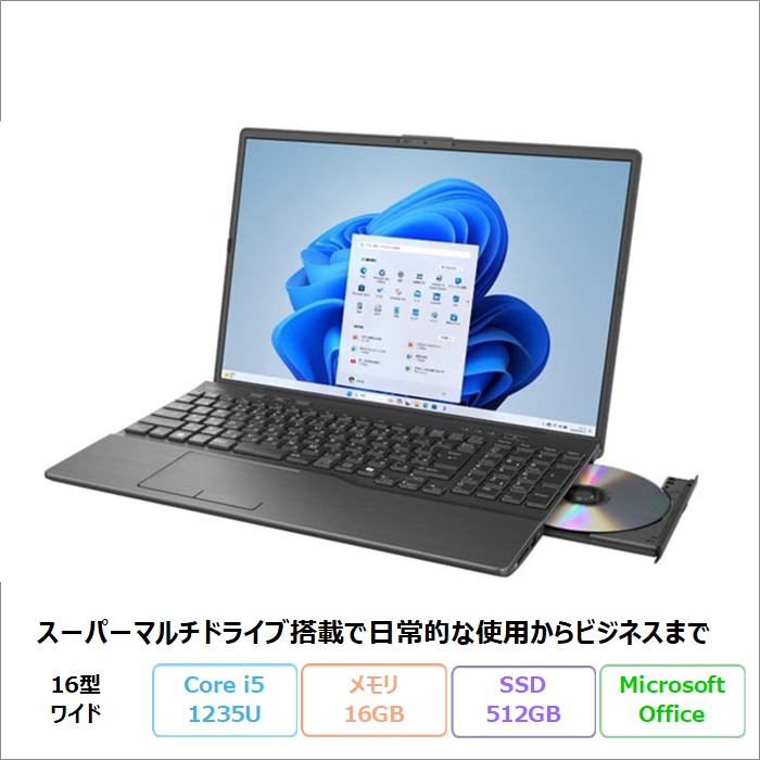FMV 富士通 F56-K1 一体型 デスクトップ FMVF56K1BZ Win11 WPSOffice