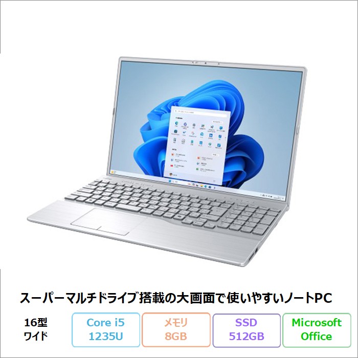 LIFEBOOK AH 富士通 AH45/J3 ノートパソコン FMVA45J3SZ Windows11 