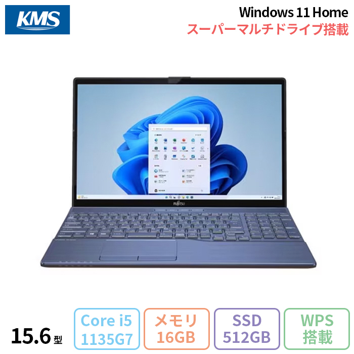 富士通 LIFEBOOK AH47/H1 ノートパソコン FMVA47H1LC Windows11 Office付き Core i5-1135G7  メモリ16GB SSD512GB 15.6インチ 再生品Sランク : fmva47h1lc-r : 加賀マイクロソリューション - 通販 -  Yahoo!ショッピング