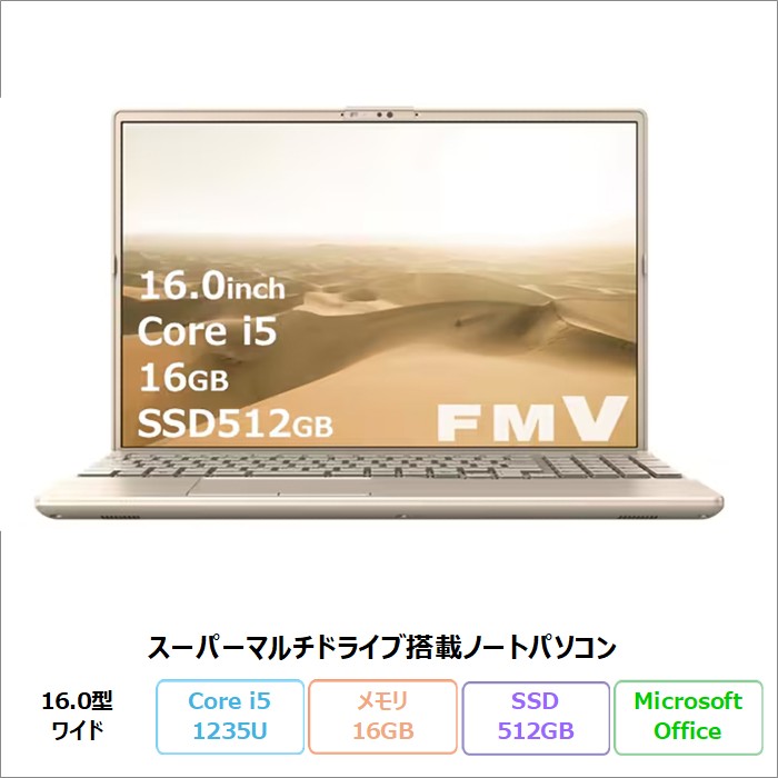 LIFEBOOK 富士通 WAA/J2 ノートPC FMVWJ2AA52 Win11Home WPSOffice付き