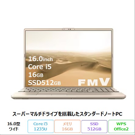 LIFEBOOK AH 富士通 AH47/J3 ノートパソコン FMVA47J3GC Windows11