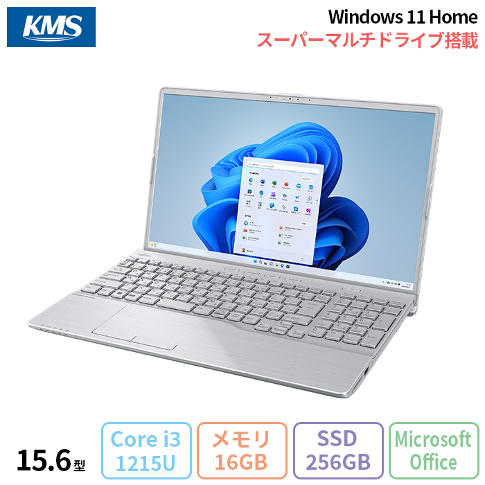 Windowsノート本体 LIFEBOOK MH55/J1 Ryzen5 7520U 16GB 256GB 富士通、Ryzen 5 7520U/WUXGA液晶を備えた14型ノート。15.6型