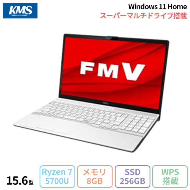 富士通 LIFEBOOK AH48/H ノートパソコン FMVA48HW Windows11 Home Office付き Ryzen7 5700U  メモリ8GB SSD256GB 15.6インチ 再生品Sランク : fmva48hw-r : 加賀マイクロソリューション - 通販 -  Yahoo!ショッピング