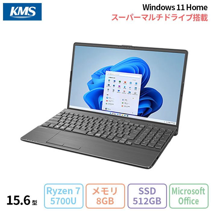 FMV LIFEBOOK AH50 5700U 8G 512G office付