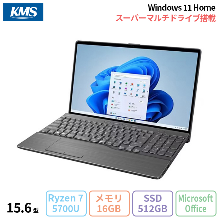 富士通 LIFEBOOK AH50/G2 ノートパソコン FMVA50G2BK Windows11 Office付き Ryzen7 5700U メモリ16GB  SSD512GB 15.6インチ 新品未使用品 : fmva50g2bk-no : 加賀マイクロソリューション - 通販 - Yahoo!ショッピング