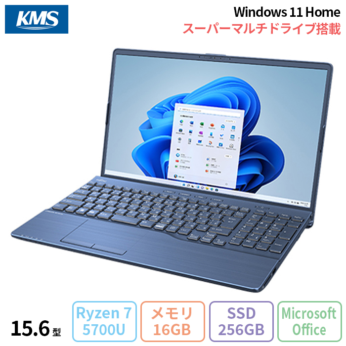 富士通 LIFEBOOK AH50/H1 ノートパソコン FMVA50H1L Windows11 Office付き Ryzen7 5700U  メモリ16GB SSD256GB 15.6インチ 新品未使用品 : fmva50h1l-no : 加賀マイクロソリューション - 通販 -  Yahoo!ショッピング