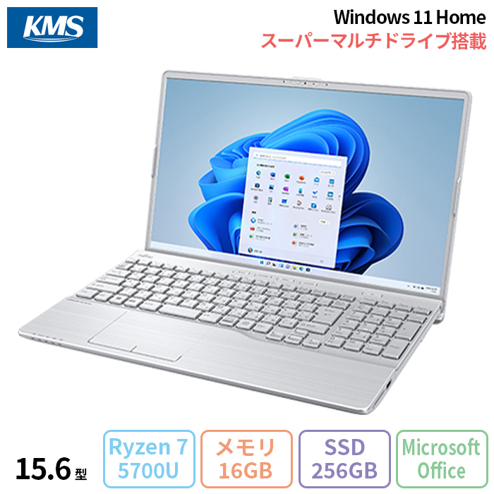 富士通 LIFEBOOK AH50/H1 ノートパソコン FMVA50H1S Windows11 Office付き Ryzen7 5700U  メモリ16GB SSD256GB 15.6インチ 新品未使用品