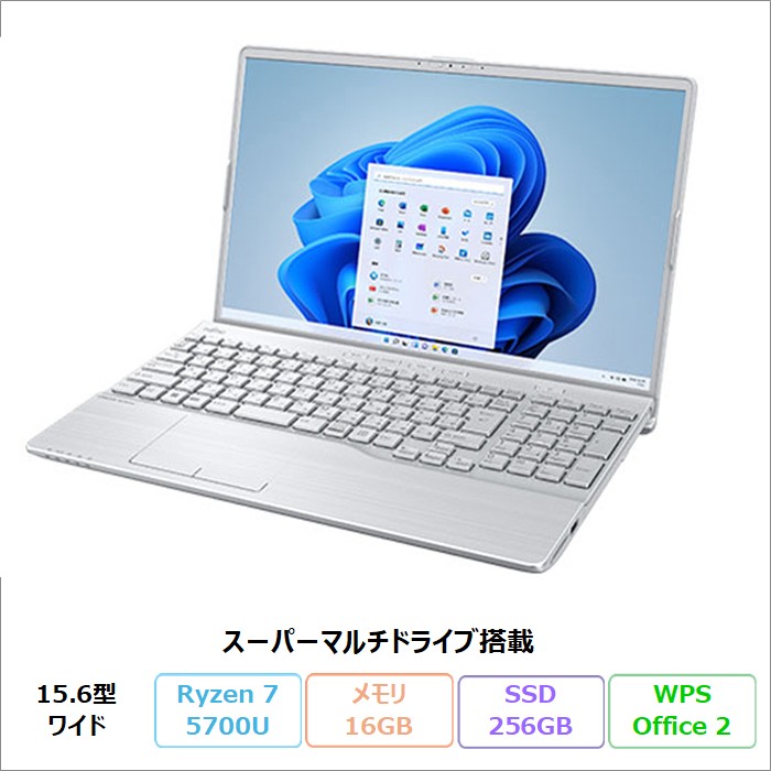【新品】富士通 LIFEBOOK AH50/H3 Ryzen 7 5700U LIFEBOOK AH 富士通 AH50/H3 ノートPC FMVA50H3S Windows11 Office付き