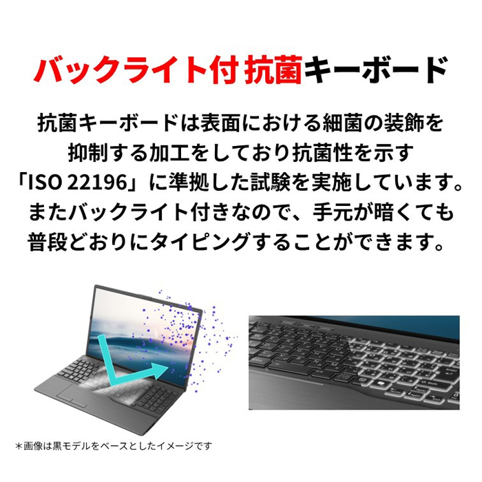 富士通 LIFEBOOK AH50/J3 ノートパソコン FMVA50J3SK Windows11Core i7-1255U メモリ16GB SSD256GB 16インチ 再生品Aランクの画像