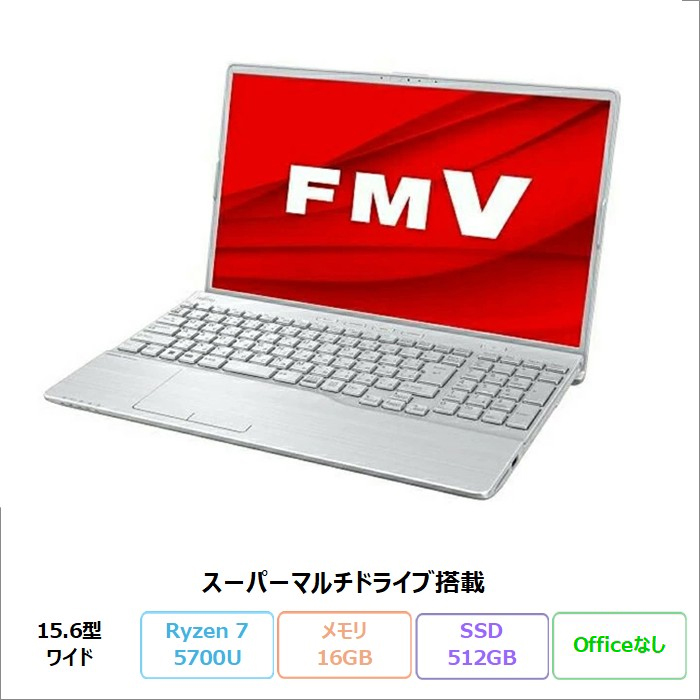 LIFEBOOK AH 富士通 AH51/H ノートパソコン FMVA51HSN Windows11Ryzen