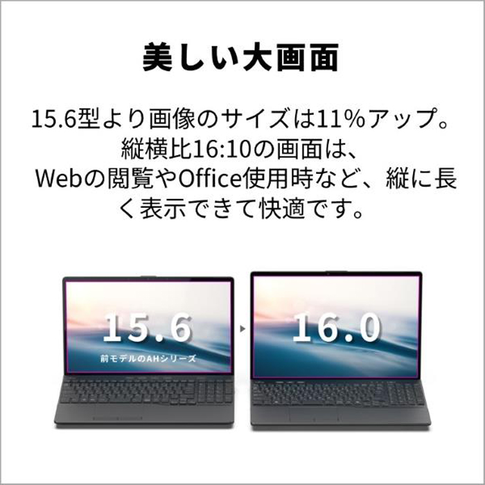 16インチ ノートパソコンのおすすめ人気商品一覧 通販 - Yahoo