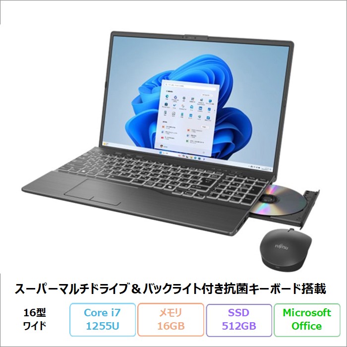 LIFEBOOK AH 富士通 AH51/H ノートパソコン FMVA51HSN Windows11Ryzen