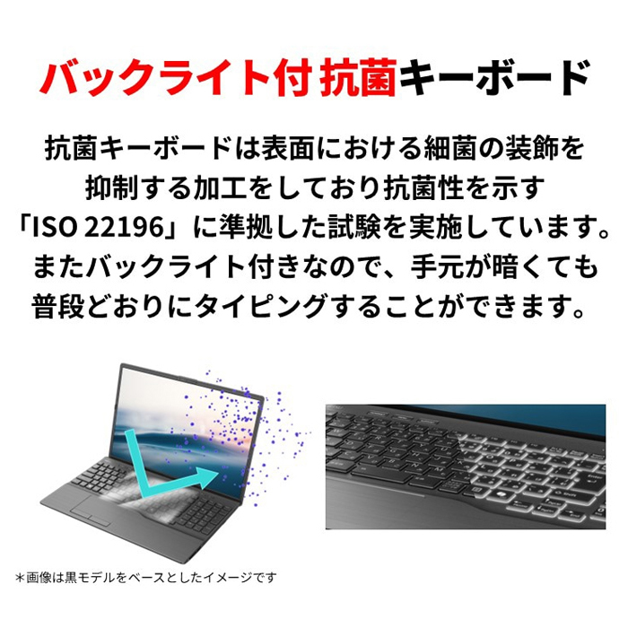 LIFEBOOK AH 富士通 AH51/J3 ノートパソコン FMVA51J3BZ Win11 Office