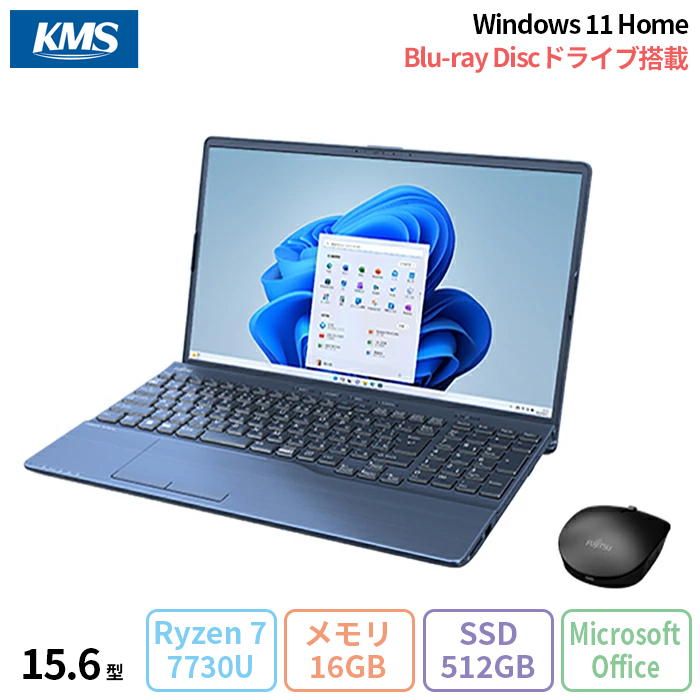 富士通 LIFEBOOK AH53/H2 ノートパソコン FMVA53H2L Windows11 Office付き Ryzen7 7730U  メモリ16GB SSD512GB 15.6インチ メーカー再生品Sランク : fmva53h2l-mo : 加賀マイクロソリューション - 通販 -  Yahoo!ショッピング