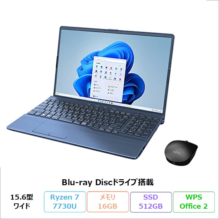 Windowsノート本体 AH53/H2 Ryzen7 7730U/1TB/16G/B.R/Office LIFEBOOK AH 富士通 AH53/H2 ノートPC FMVA53H2L Windows11 Office付