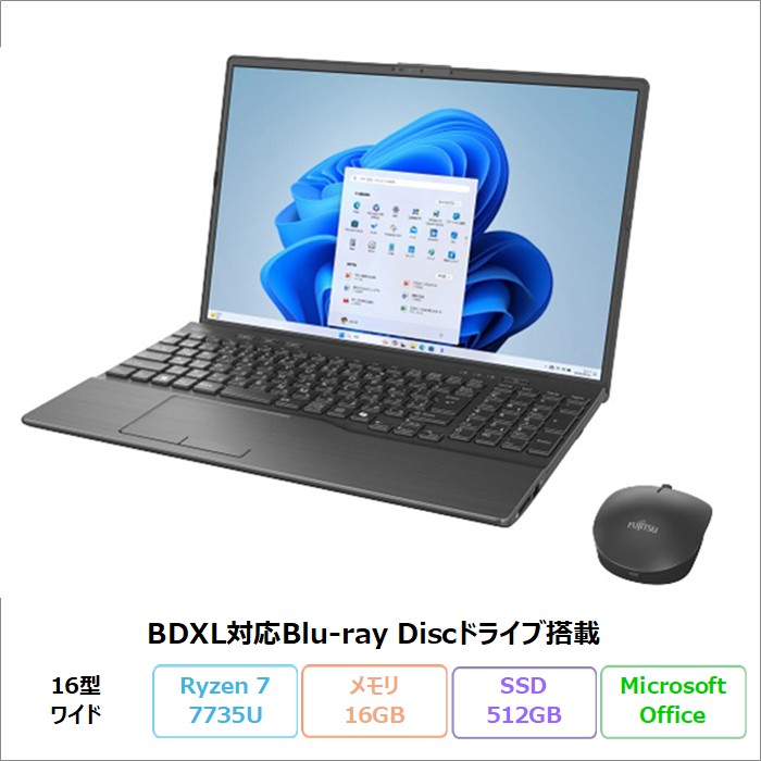 LIFEBOOK AH 富士通 AH51/H ノートパソコン FMVA51HSN Windows11Ryzen
