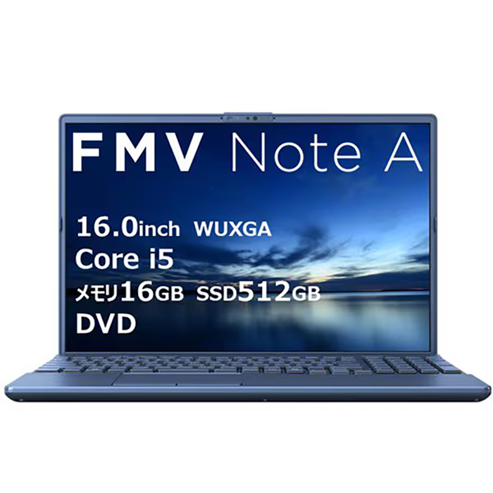 富士通 FMV A53-K3 ノートPC FMVA53K3LC Windows11 Core i5-1335U 16GB SSD512GB 16.0インチ DVD対応 再生品Aランクの画像