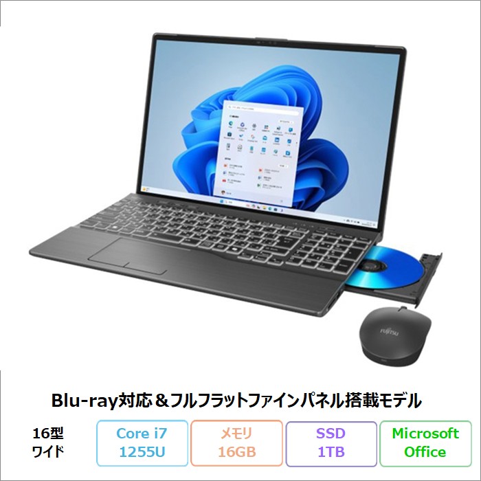LIFEBOOK AH 富士通 AH54/J3 ノートパソコン FMVA54J3BZ Win11 LIFEBOOK AH 富士通 AH54/J3 ノートパソコン FMVA54J3BZ Win11
