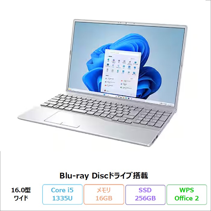 FMV 富士通 A54-K3 ノートパソコン FMVA54K3SJ Windows11 Office付き