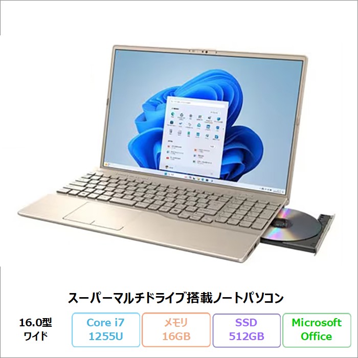LIFEBOOK MH 富士通 MH55/J3 ノートパソコン FMVM55J3SZ Windows11