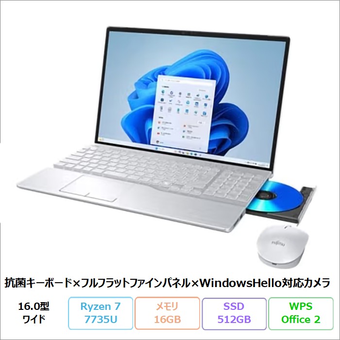 LIFEBOOK AH 富士通 AH56/J3 ノートパソコン FMVA56J3SK Windows11 MAR