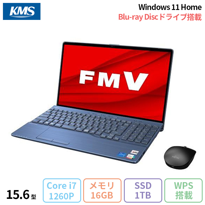 富士通 LIFEBOOK AH58/G2 ノートパソコン FMVA58G2LN Windows11 Office付き Core i7-1260P メモリ 16GB SSD1TB 15.6インチ 再生品Aランク : fmva58g2ln-r : 加賀マイクロソリューション - 通販 -  Yahoo!ショッピング